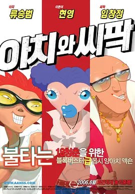 午夜精品在线免费观看